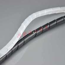 缠绕管 包线管 缠线管理线器绑线带 布线管绕线器 电线保护缠绕带