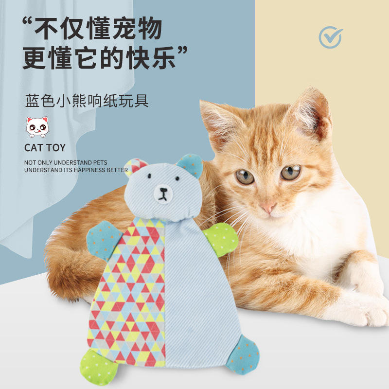 猫咪玩具解闷自嗨逗猫耐咬响纸小熊幼猫磨牙神器宠物用品厂家批发
