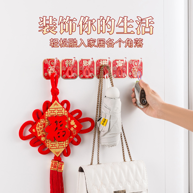 Festive Hook Hook Fu Character Creative Greetings Bathroom Hook behind Kitchen Door New Year Seamless with Row Hook