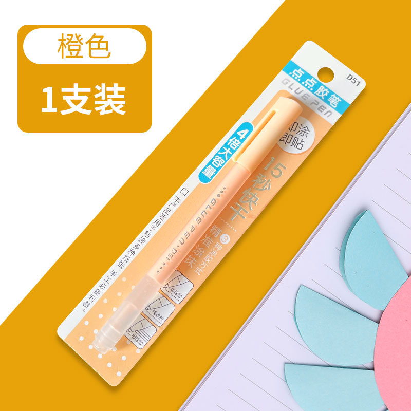 Pen-Shaped Dotting Glue Wholesale Pen-Shaped Children's Handmade Journal Tape Quick-Drying Glue Student Creativity Color Dispensing Pen