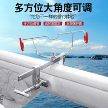 桥筏筏杆筏钓筏竿支架桥钓鱼支架鱼竿架杆器水滴轮船钓阀杆支架