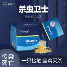 灭蚂蚁药全窝端家用神器户外防治除杀白蚁红火蚁饵剂厂家现货