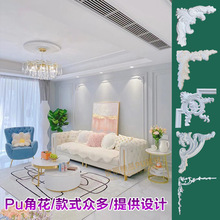 法式PU线条转角花客厅沙发电视背景墙边框线造型装饰条仿石膏