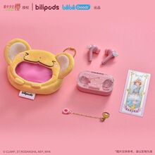 现货哔哩哔哩 bilipods  魔卡少女樱梦之初始系列 真无线蓝牙耳机