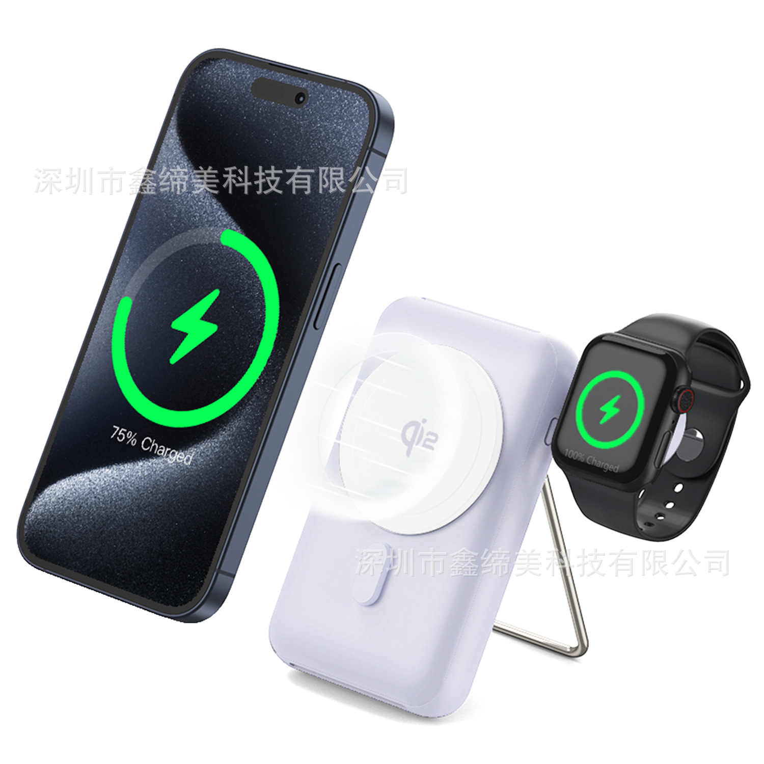 新品qi2三合一无线充电宝10000毫安磁吸便携15w移动电源手机支架