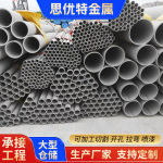厂家供应304不锈钢无缝管 201不锈钢管可冲压折弯激光切割配送