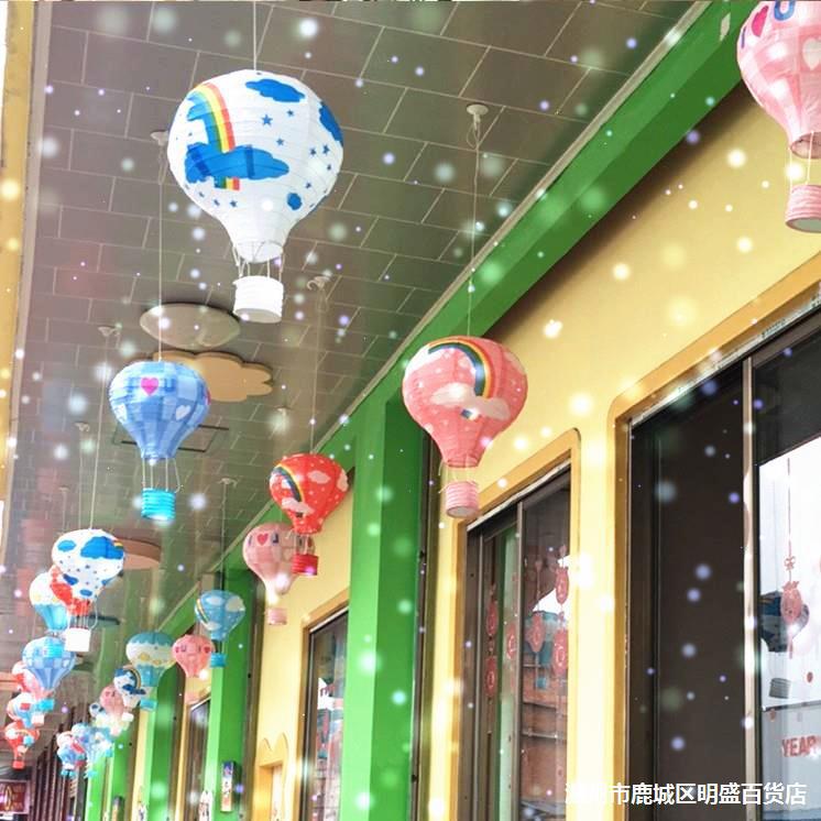 幼儿园吊饰装饰吊挂饰墙面教室天花板走廊空中环创布置热气球装饰