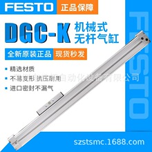 FESTO   气缸   DGC-K-32-500-PPV-A-GK