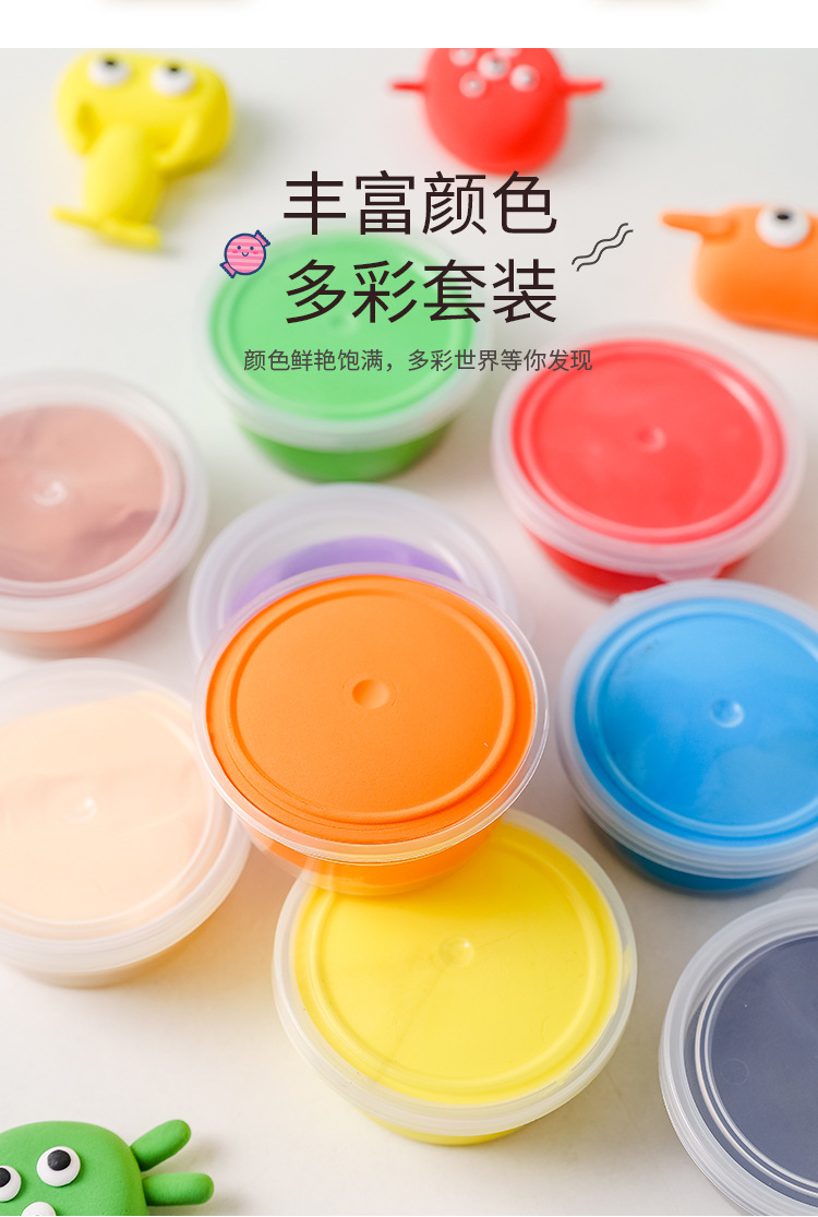 厂家批发超轻粘土12色pvc盒装 易塑形高品质手办手工diy黏土材料