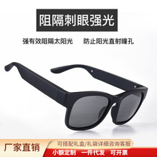 亚马逊爆款智能蓝牙眼镜无线多用途防紫外线太阳眼镜外放音乐耳机