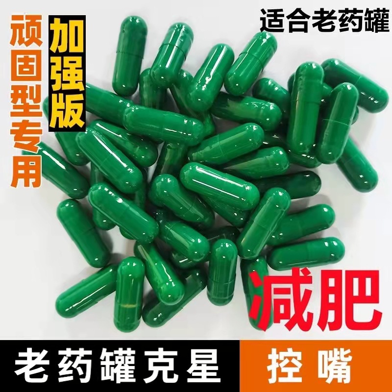 果品牌华纳兄弟牌草本排油减脂瘦身左旋肉碱铁盒装 荷叶茶多酚减肥