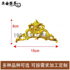 寿棺木材白事丧殡葬用品塑料镀金黄装饰品贴花配件棺材大角花