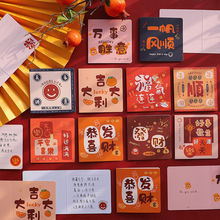 2024年新年快乐创意贺卡龙年元旦春节儿童卡片新春过年手写明信片