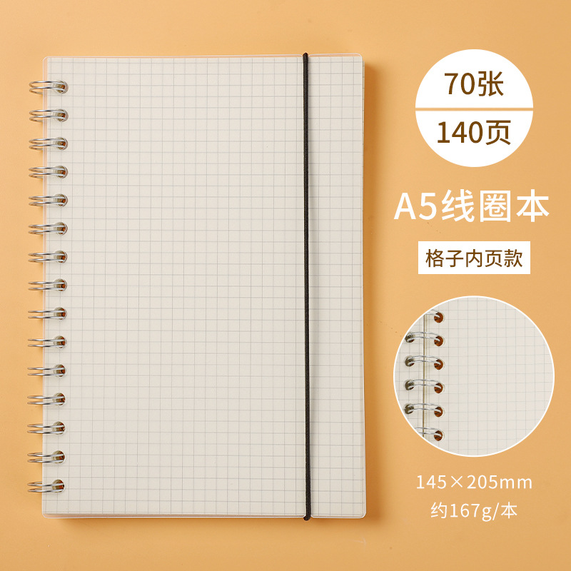 Coil Notebook A5 Notebook High School and College Student B5 Notebook Wrong Question Small Square Notebook Simple Horizontal Line Notepad