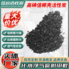 化学工业类活性炭 供应原生椰壳活性炭 净水空气净化颗粒活性炭|ms 化学工业类活性炭 供应原生椰壳活性炭 净水空气净化颗粒活性炭|ms