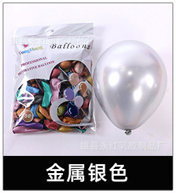 12/10 Inch Metal Chrome Color Balloon Wholesale Thickened Latex Balloon Birthday Party Wedding Room Decoration Balloon