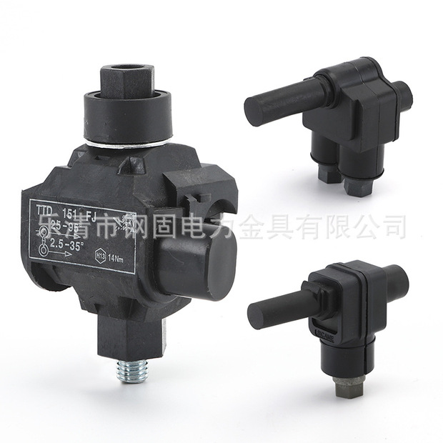 厂家直供 免破线t型电线接线器 穿刺线夹出口型 电缆绝缘穿刺线夹