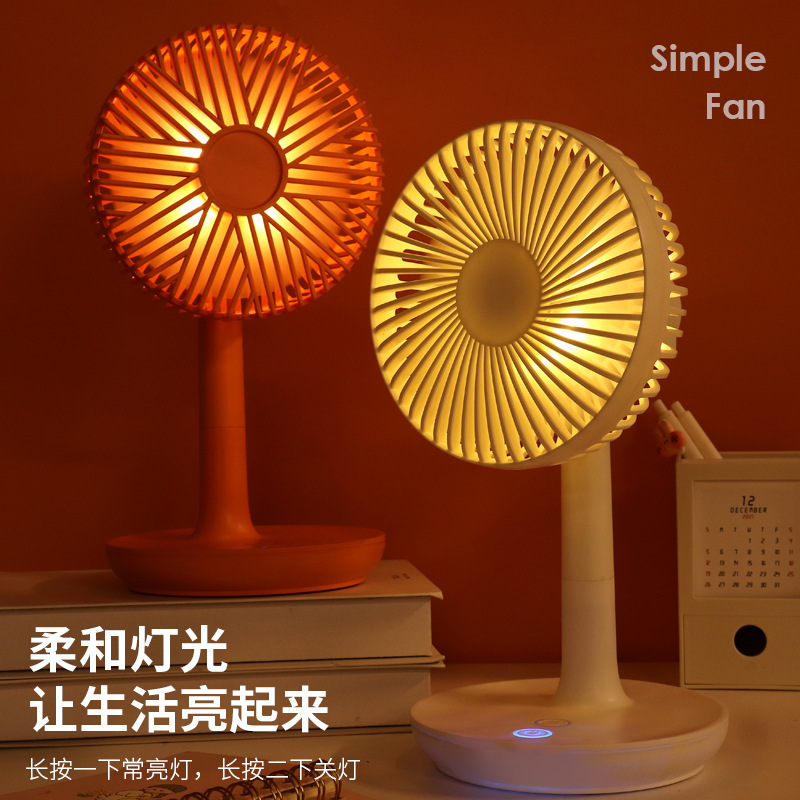 Drip Fan Simple Night Light Moving Head USB Rechargeable Small Fan Desktop Fan Portable Desktop Electric Fan
