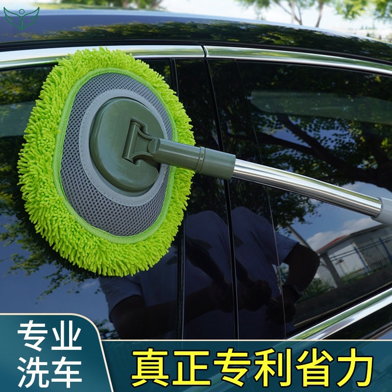 弯杆洗车专用拖把不伤车汽车刷子软毛可伸缩擦车工具无痕清洗神器
