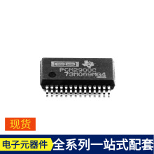 PCM2900CDBR SSOP-28-208mil语音音频接口芯片