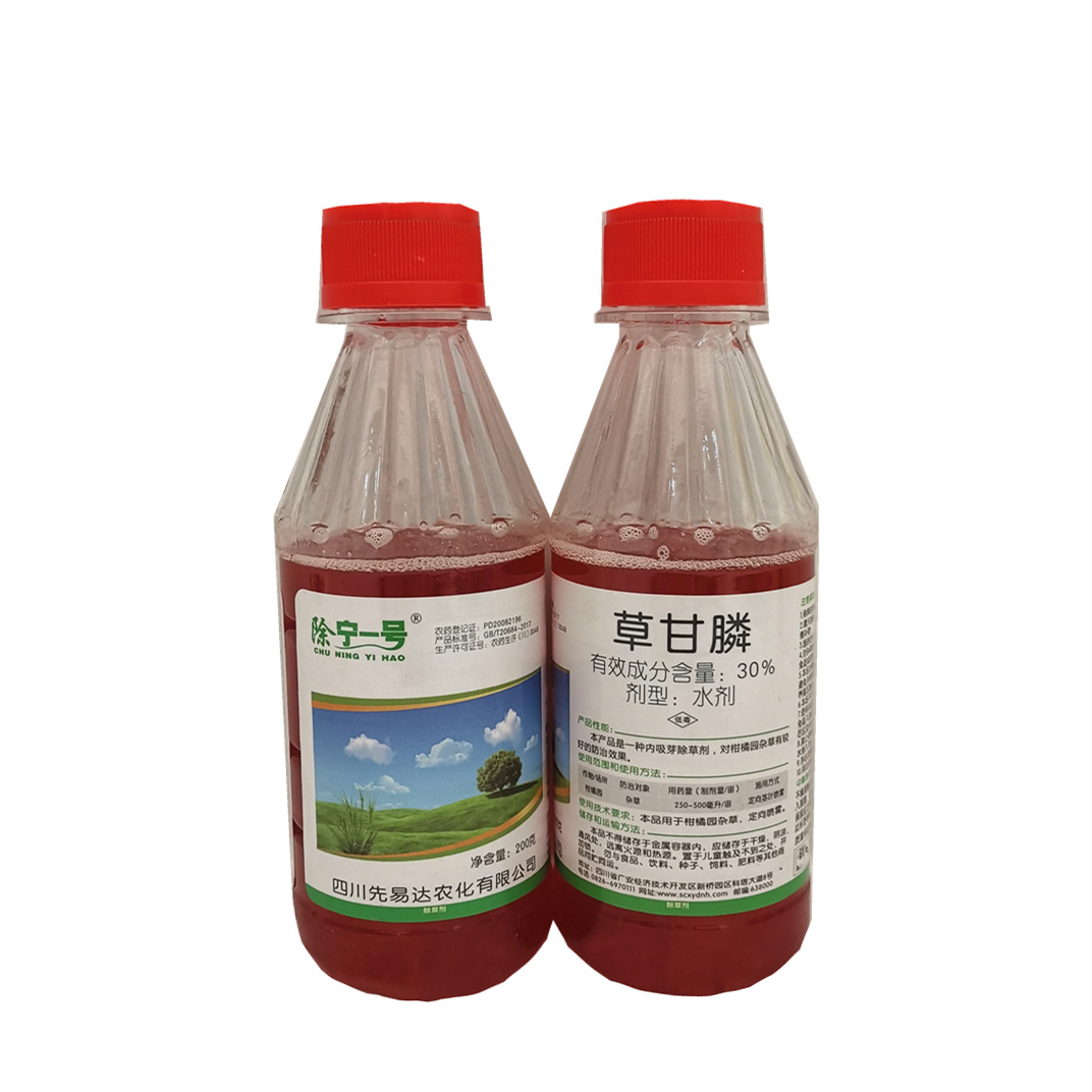 名称草甘膦商品属性本品已填写符合国家农业部批准的农药登记证号pd20