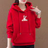 new year Jubilation gules Hooded Sweater Plush thickening 2022 Autumn and winter new pattern Year of fate jacket coat