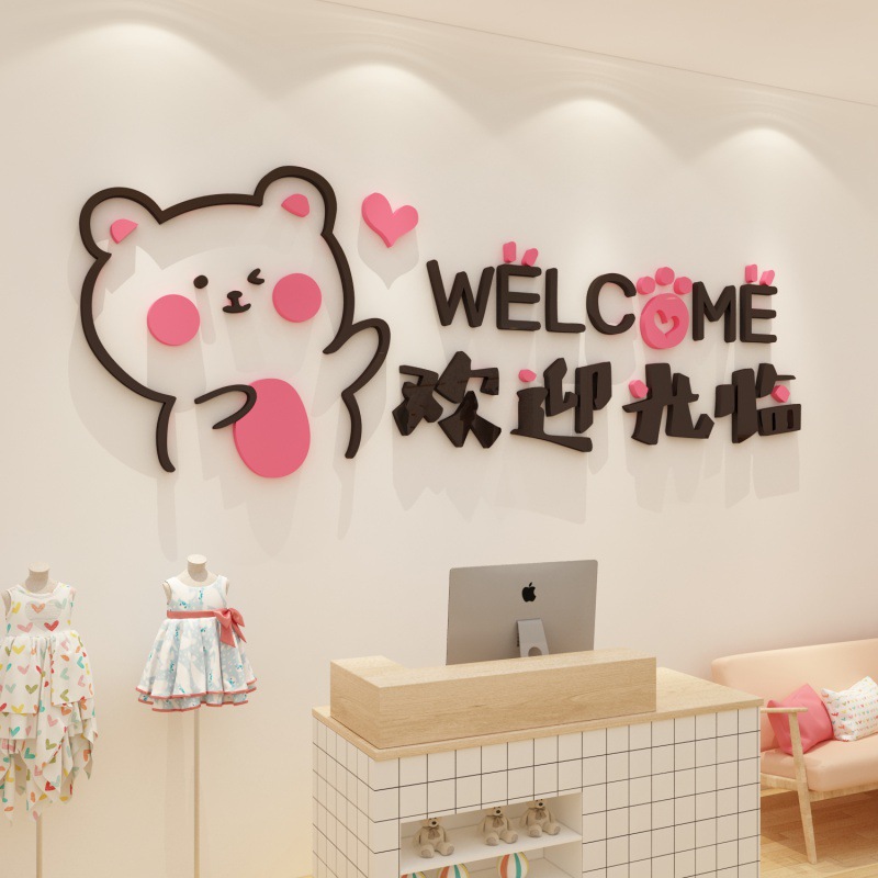 服装店橱窗装饰场景布置拍照区理发店童装店铺网红前台背景墙墙贴