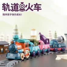 儿童磁吸小火车轨道工程车色灯光高铁场景模型玩具
