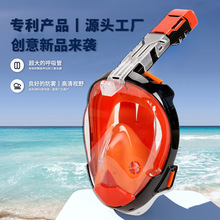 Diving mask goggles gear liquid silicone set潜水面罩1