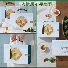 嘉兴特产粽子礼盒装品牌：（其?）团购蛋黄鲜肉粽多口味组合装端