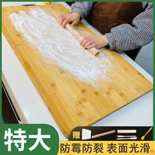 竹子切菜板子家用和面板加厚实木砧板大号案板商用擀面板一件批发