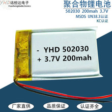 小米彩虹5号7号碱性电池五号七号儿童玩具电池批发遥控器鼠标1212