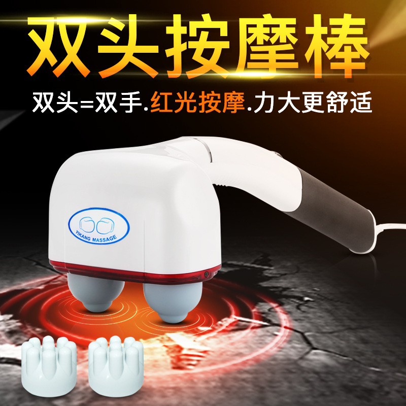 海豚按摩器电动手持大功率家用双头按摩捶腰部背部小腿震动美规