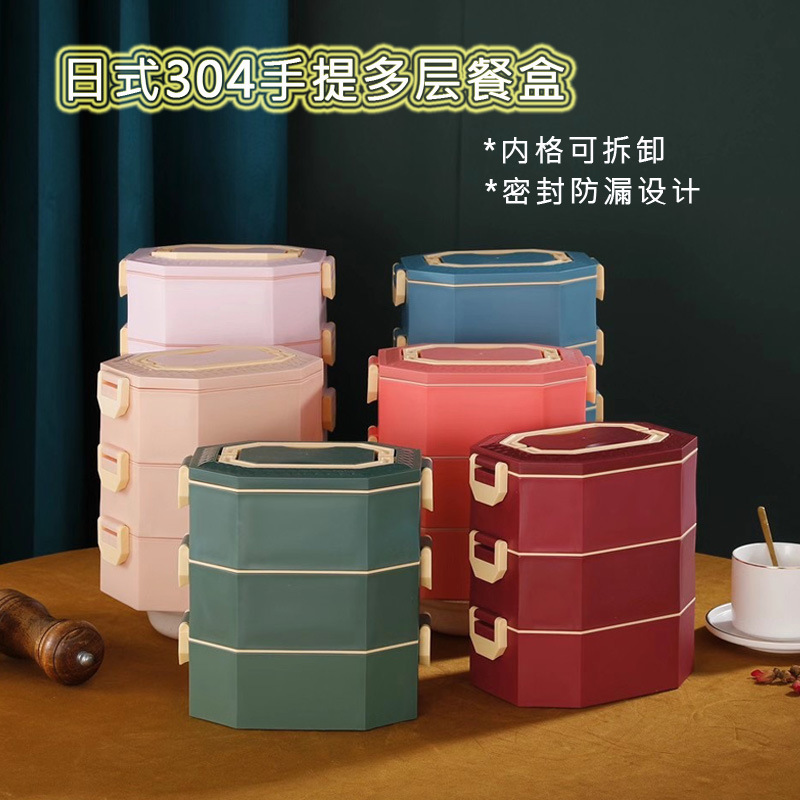 Portable Multi-Layer Bento Box