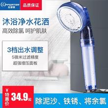 raphael shower head water purifier shower filter home sh跨境