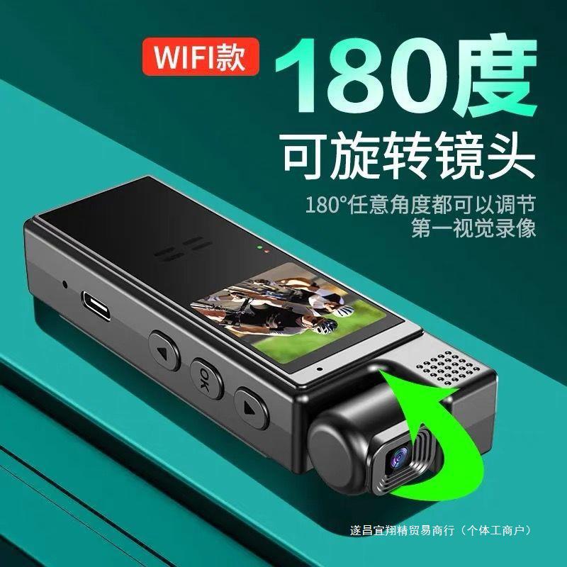 摄像机高清骑行执法电动车记录仪运动相机wifi互联录音笔dv录像机