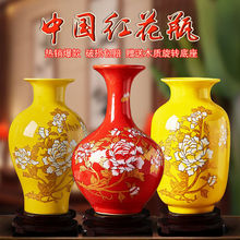 镇中国红陶瓷花瓶家居客厅电视柜装饰品小摆件新中式插花瓷器
