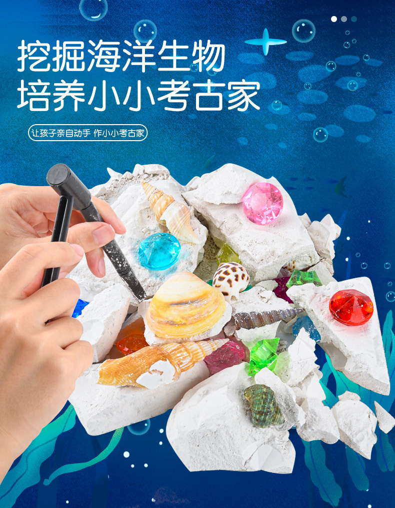 考古七彩水晶宝石化石挖掘挖矿玩具 儿童手工diy男孩女孩盲盒套装