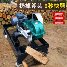 电动劈柴机新型双刀快速木材劈裂机全自动220v380v农村家用劈柴机