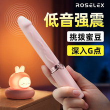 女人自卫慰振动器女性自插成人用品女跳蛋阳具自慰器女用高潮神器