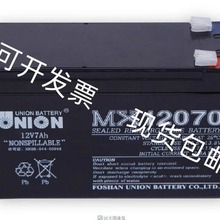 UNION友联蓄电池MX12012 12v1.2ah 铅酸免维护 ups不间断电源