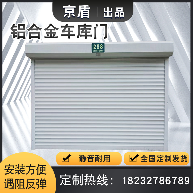 厂家批发防火卷帘门钢制快速卷帘门不锈钢防火卷帘门自动防火卷帘