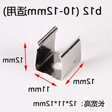 灯条固定卡扣灯带卡子灯带固定卡扣卡槽不锈钢滴胶硬灯.