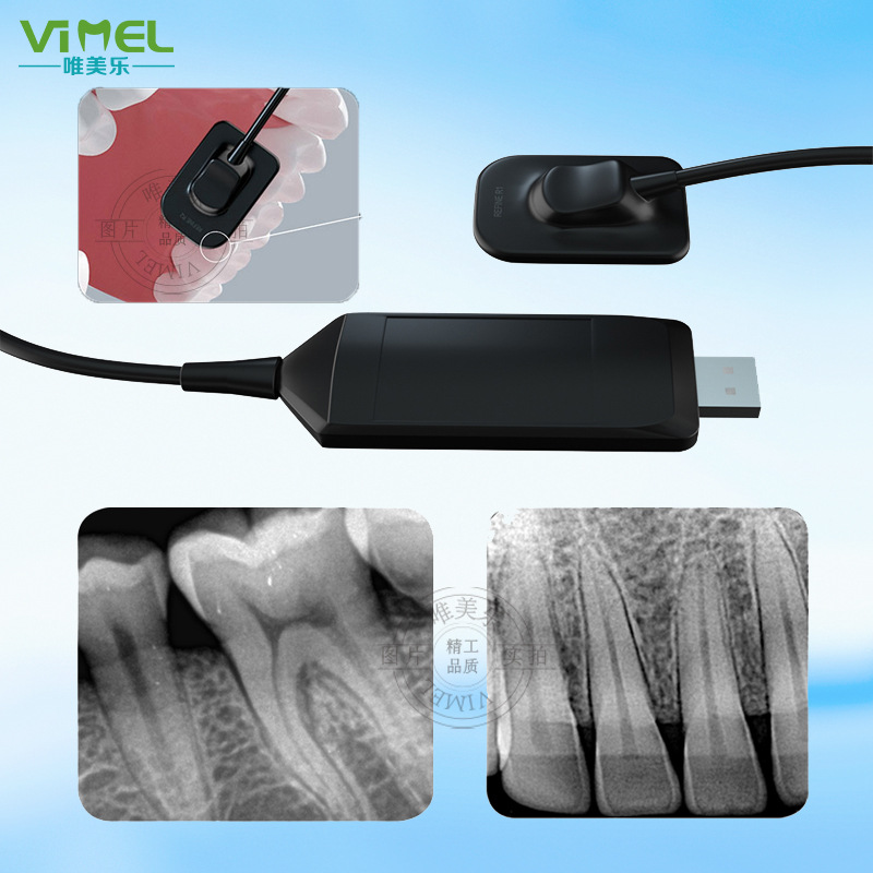 牙科数字传感器拍片传感器x光片机牙片数字化口腔x光成像系统