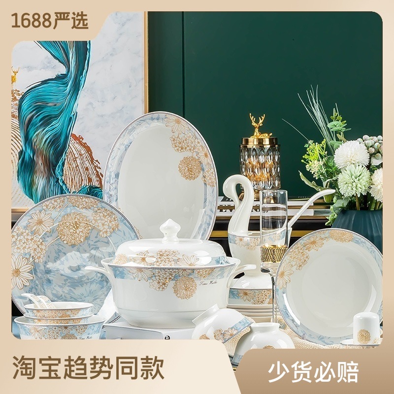 Jingdezhen Ceramic Bone China Tableware Household Bowl Dish Plate Wholesale Time Walk Series DIY Matching