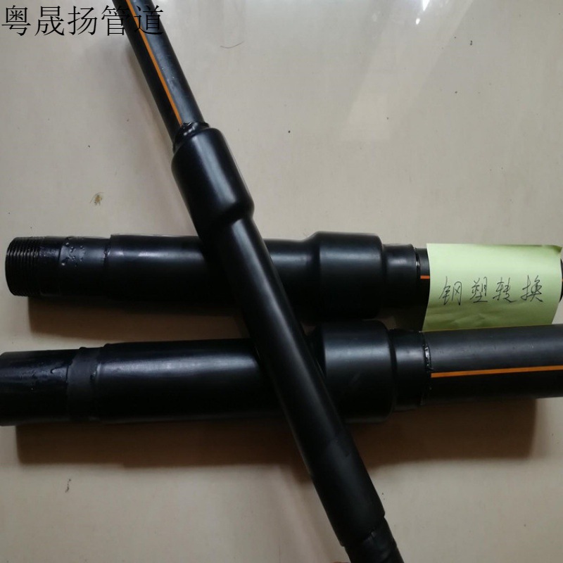 联塑 农村煤改气hdpe电熔套筒 dn110pe双放散型燃气球阀防火抗静