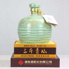 批发酒鬼酒 酒鬼青坛 1.5L 三斤青坛 52度馥郁香型固态发酵粮食酒