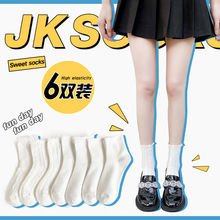 日本代购白袜子女可爱白色春夏中筒jk蕾丝袜秋季木耳边花边堆堆袜