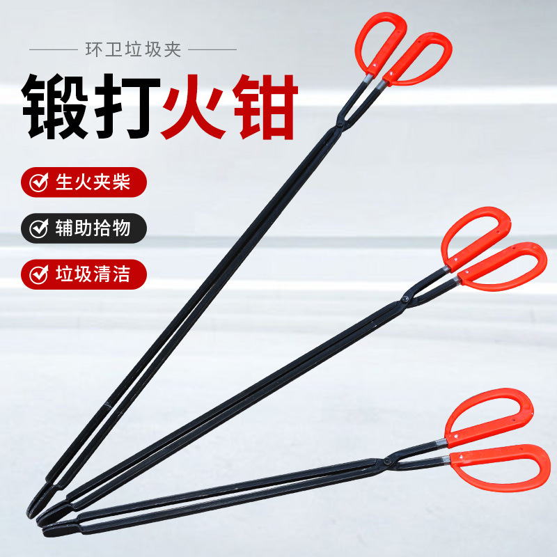 trash folder long handle flat head fire tongs garbage clamp environmental protection clip pickup device handmade hawkbill barbecue charcoal pliers square red handle