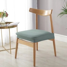 批发餐桌椅子套罩简约现代椅子坐垫套万能弹力座椅套家用凳子套罩